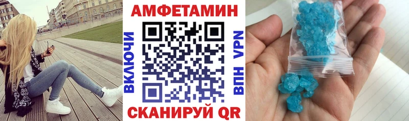 Амфетамин 97%  Абинск 