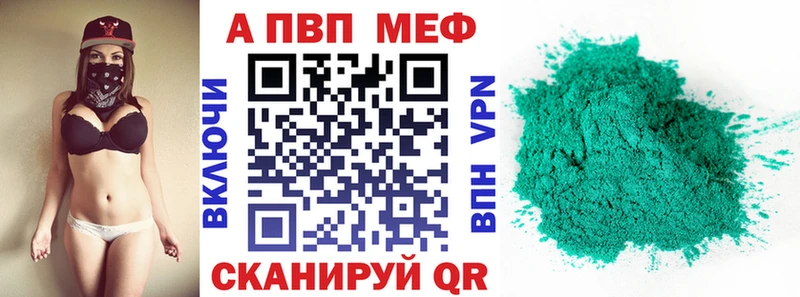 А ПВП кристаллы Абинск