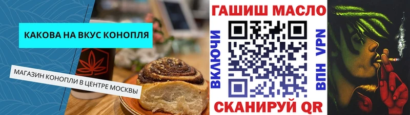купить  сайты  Абинск  Cannafood конопля 
