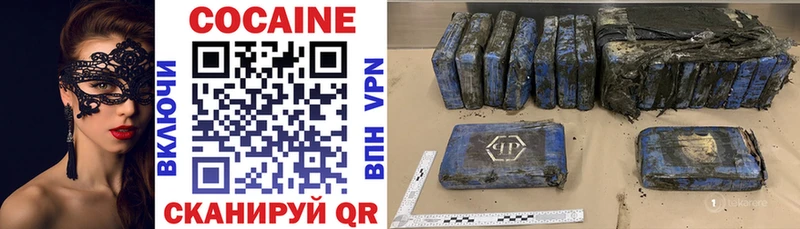 COCAIN FishScale  Абинск 