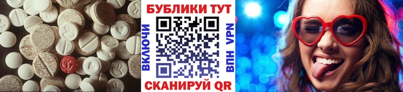 Ecstasy бентли  Абинск 