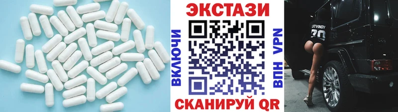 Экстази 300 mg Абинск