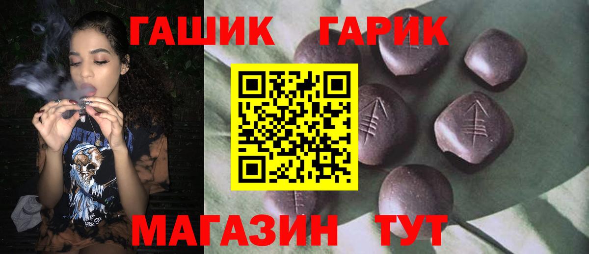 Гашиш hashish  Вход с VPN  где купить наркоту  Абинск  Гашиш гарик 