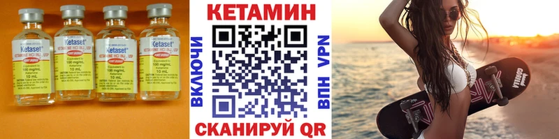 это телеграм  Абинск  КЕТАМИН VHQ 