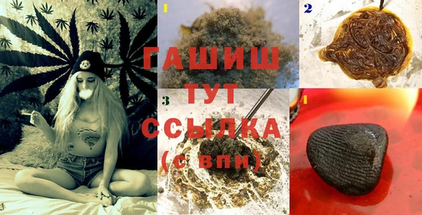 кристаллы Абинск