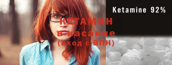 метамфетамин Абаза