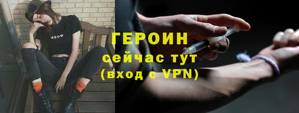 COCAINE Абдулино