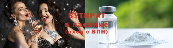 COCAINE Абдулино