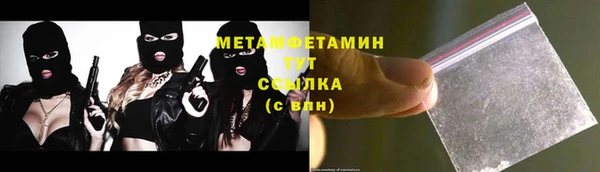 мяу мяу мука Пестово