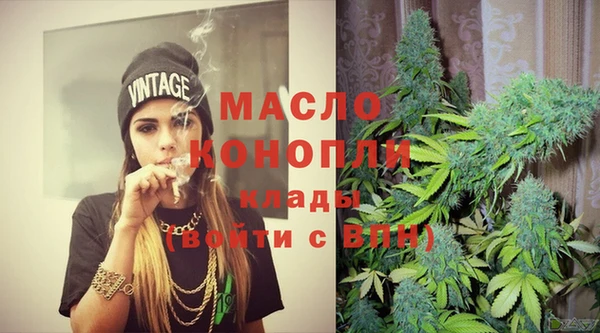 кристаллы Абинск