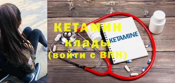 кристаллы Абинск