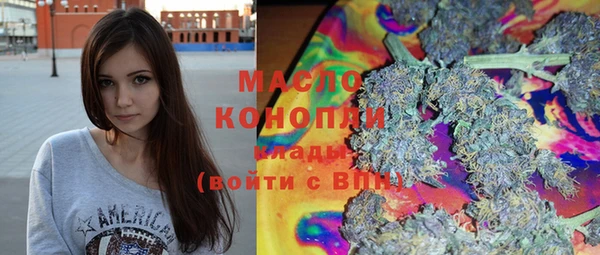метамфетамин Абаза