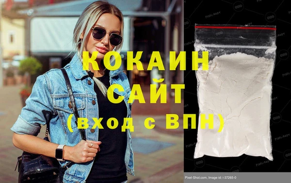 кристаллы Абинск