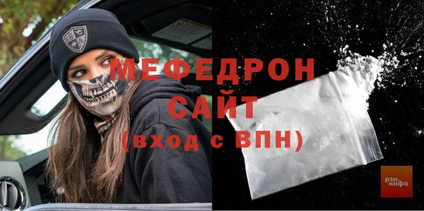 COCAINE Абдулино