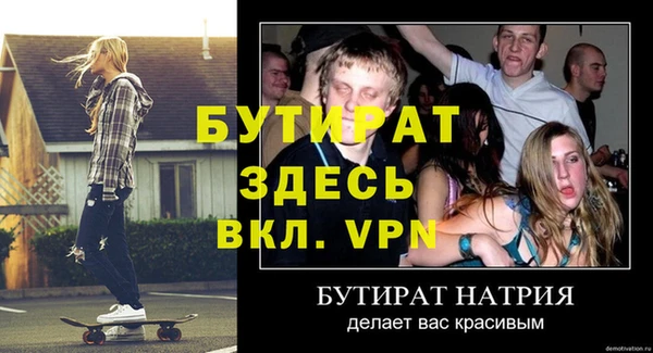 герыч Переславль-Залесский