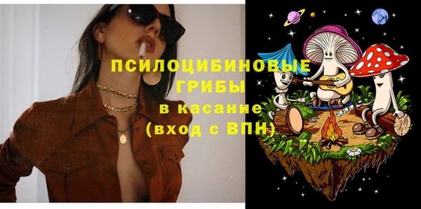 метамфетамин Абаза