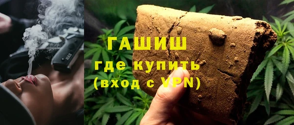 метамфетамин Абаза
