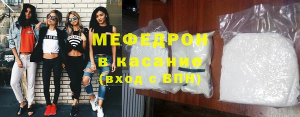 COCAINE Абдулино