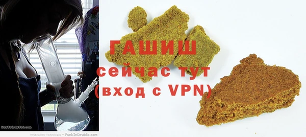 COCAINE Абдулино