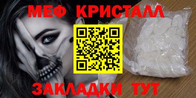 кокаин Азнакаево