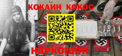кокаин Азнакаево
