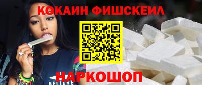 марки lsd Абакан