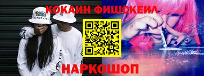 гашиш Абинск