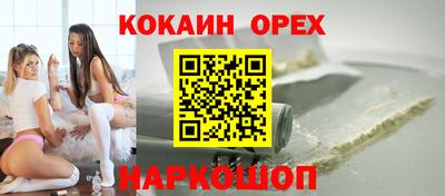 марки lsd Абакан