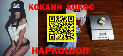 кокаин Азнакаево