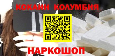 кокаин Азнакаево