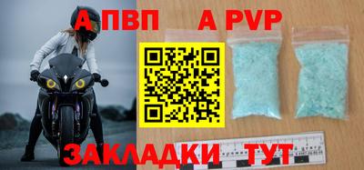 марки lsd Абакан