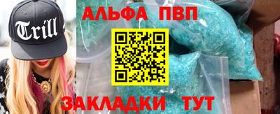 марки lsd Абакан