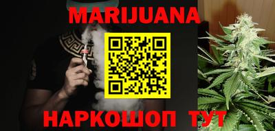 гашиш Абинск