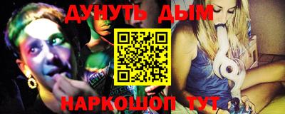 кокаин Азнакаево