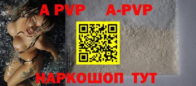 марки lsd Абакан