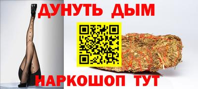 кокаин Азнакаево
