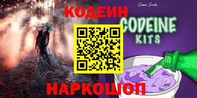 кокаин Азнакаево