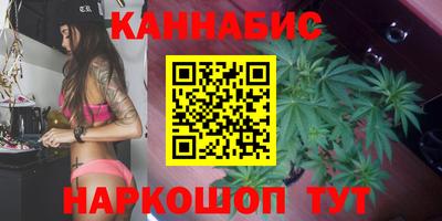 гашиш Абинск
