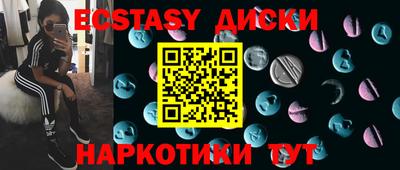 марки lsd Абакан