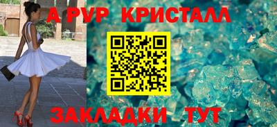 кокаин Азнакаево