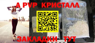 кокаин Азнакаево