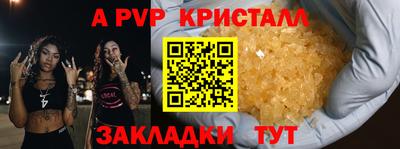 марки lsd Абакан