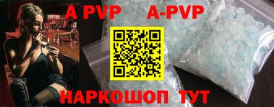 марки lsd Абакан