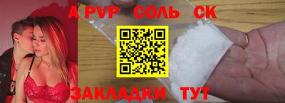 марки lsd Абакан
