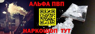 гашиш Абинск