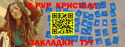 марки lsd Абакан