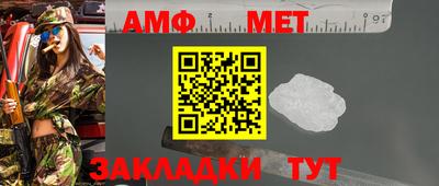марки lsd Абакан