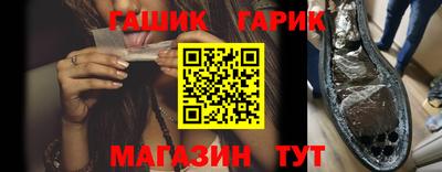 гашиш Абинск