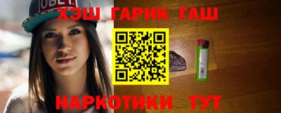 гашиш Абинск