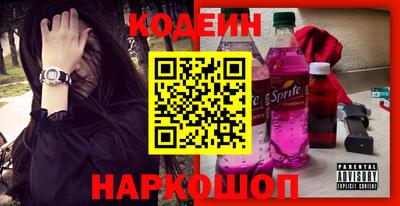 кокаин Азнакаево